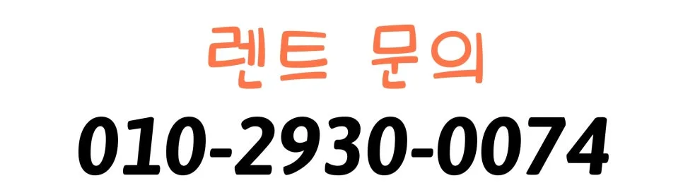 부산 기아서비스센터 사고차 렌트카 완벽 비교 2026 2