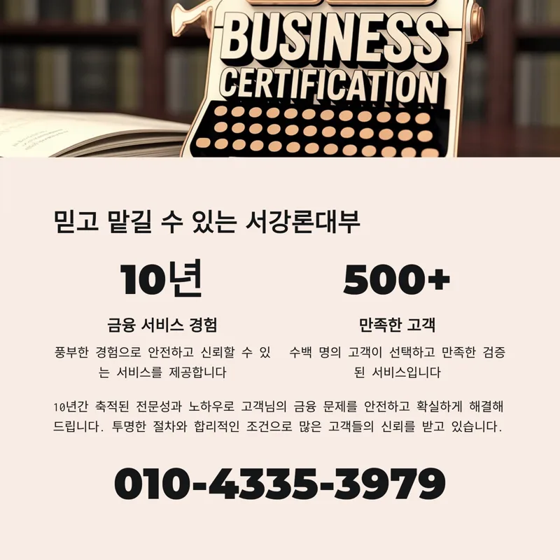 신용카드 연체 대납 2026: 상주카드 이용법과 주의사항 총정리 3