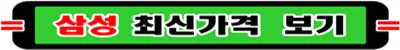 삼성토너 CLT-K2430S/L 호환성 및 비용 비교 2026 — IT·테크 — by toner4274