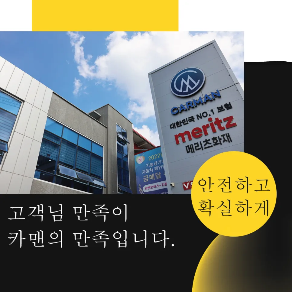 대구 차량 정비 2026: 계절별 관리법과 1급 정비소 선택 가이드 3