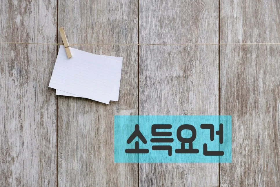결혼비자 F-6 자격 요건 및 면제 기준 완벽 분석 (2026년) 3