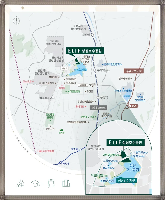 엘리프 성성호수공원 분양가, 2026년까지 시세차익 노리는 법 2