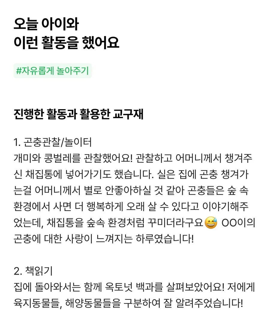 대학생 알바 끝판왕 ‘자란다’ 2026년, 시급·스케줄·경험 모두 잡는 법 2
