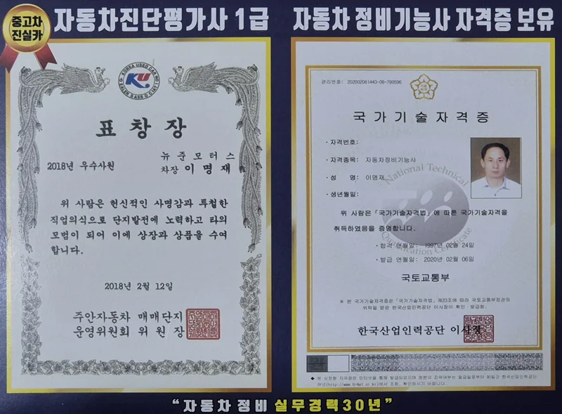 수원 중고차 실매물 2026: 허위매물 없는 오토컬렉션 진실카 방문 후기 3