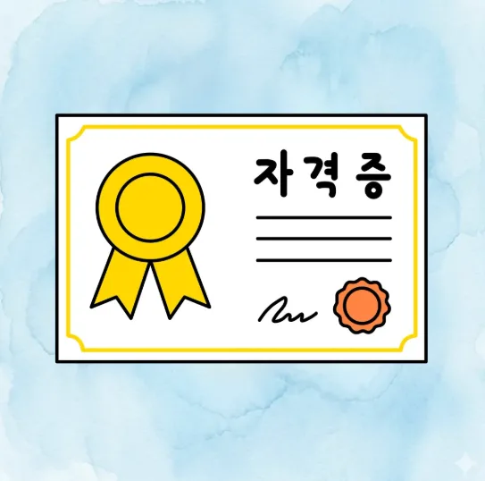 반려동물관리사 연봉 현실과 전망 2026: 비전공자 합격 루트 2