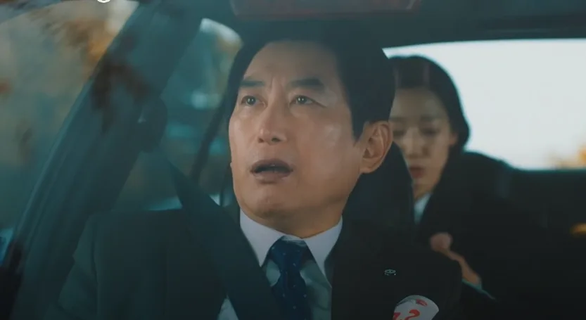 언더커버 미쓰홍 10화 줄거리: 3천억 비자금 작전, 홍금보의 결단 2026 2