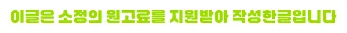 평택송탄 헬스장 2026년 최적의 선택: 보라짐 등록 후기 — 스포츠 — e545656
