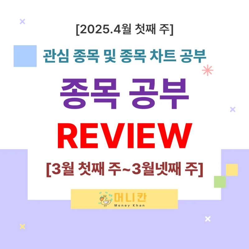 코스닥 1200 돌파! 2026년 개인 투자자가 주목할 3가지 섹터