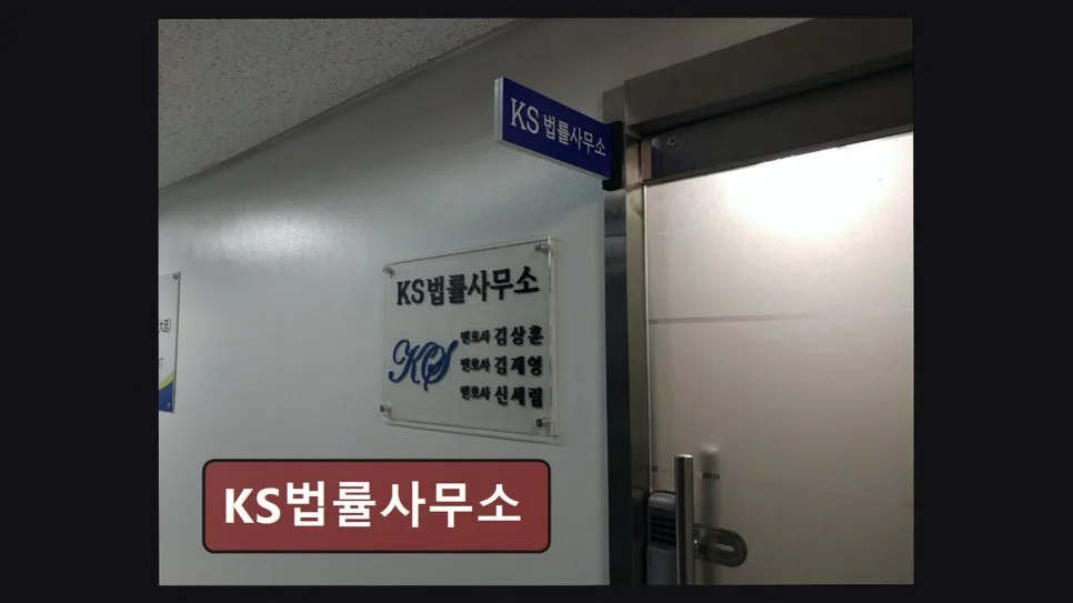 개인회생 단축 가능한 법률사무소 2026년 상담 후기