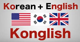 콩글리쉬 탈출! 광명 영어회화 실력 향상 비법 2026 2