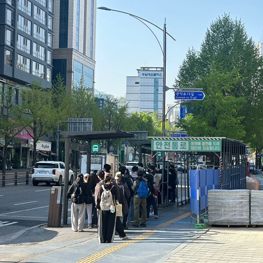 관악산 연주대 등산 코스: 서울대입구역 출발 2026년 최신 정보 2