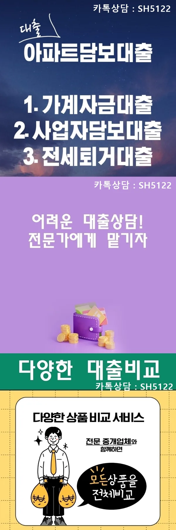 중고차담보대출 2026: 한도, 조건, 금리 비교 및 활용법 총정리 2