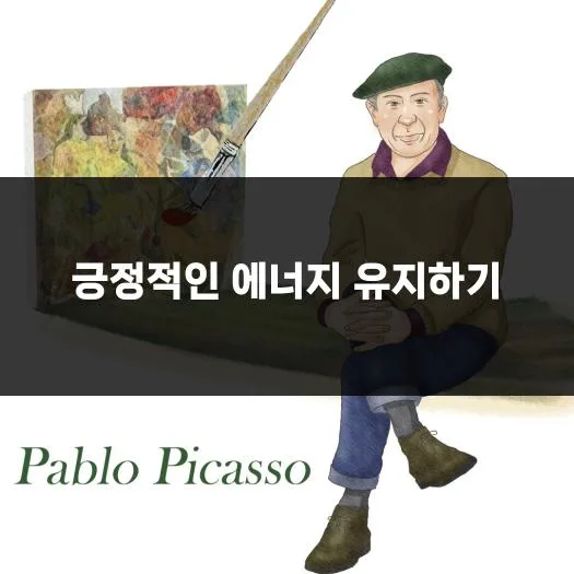 2026년 재물운 높이는 비결: 긍정 에너지와 투자 전략 총정리 2