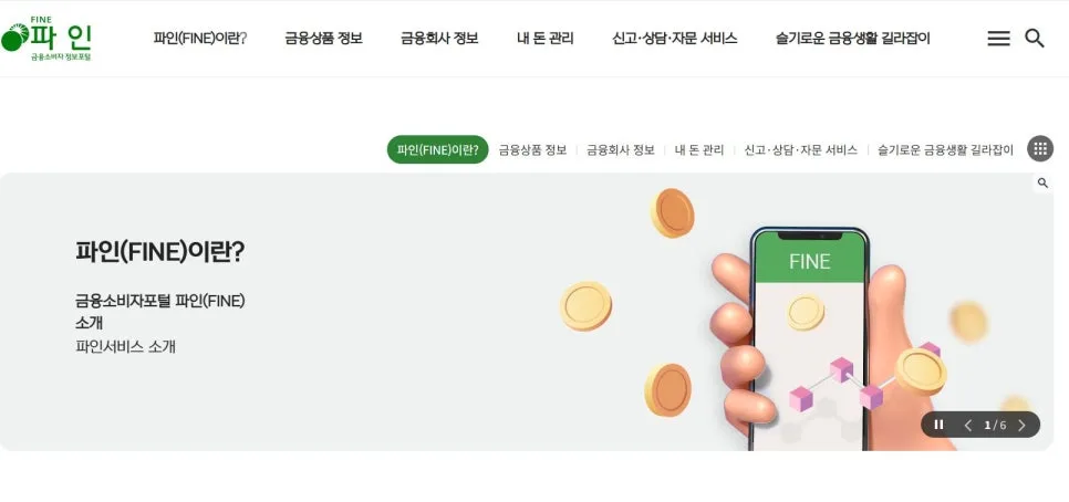 2026년 누수 보험 처리 완벽 가이드: 비용, 조건, 절차 총정리 2