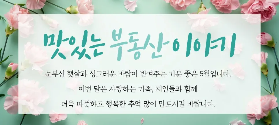 횡성 토지 1억 미만 투자: 주말농장 최적화 144평 (2026)