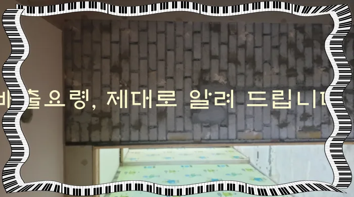 사무실 원상복구 비용 절약 팁 2026: 전문가 견적 비교 가이드