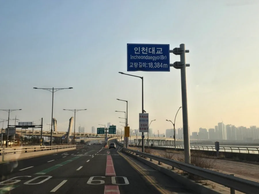 광주-인천공항 리무진 밴 2026년 픽업 예약 완벽 가이드 2