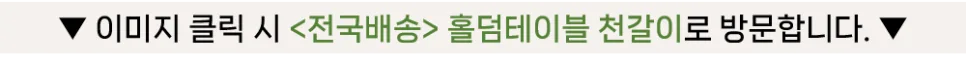 홀덤 테이블 천갈이, 매출 올리는 전략적 투자 2026 — 취미 — saleworldshop 1