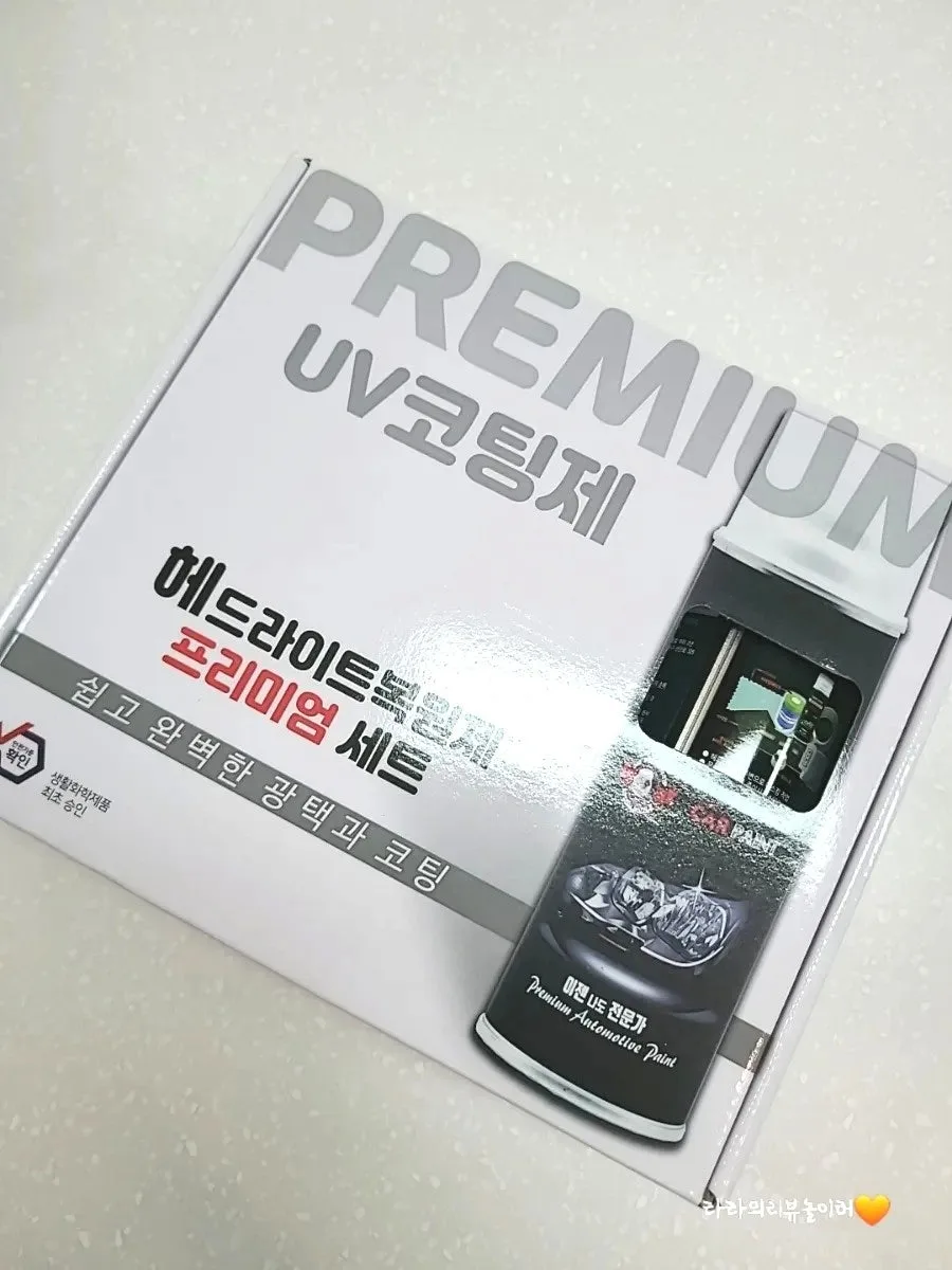 렝가드 헤드라이트 복원제 2026년 셀프 시공법과 비용 비교 3