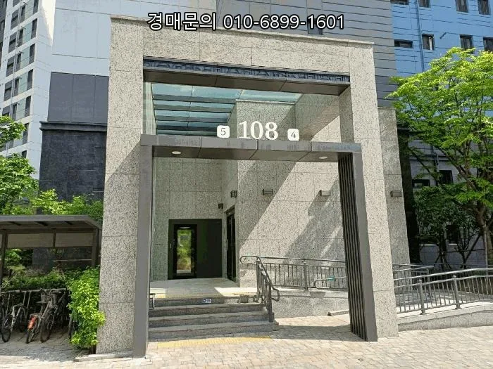 더샵오포센트럴포레 경매: 2026년 광주 고산동 로열층 공략법 2