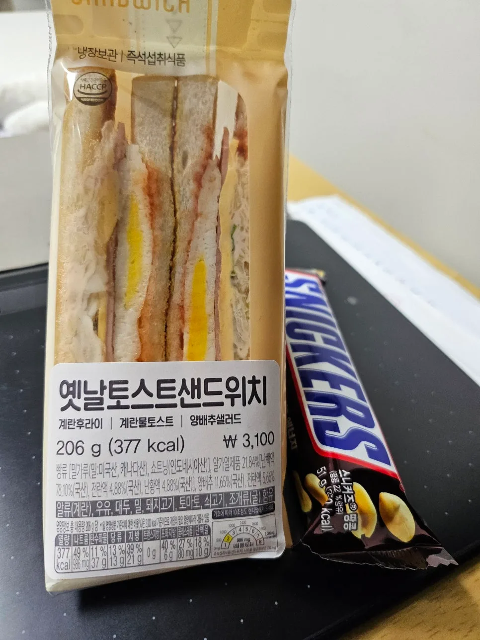 2025년 고1 영어 교과서, 송산·비봉·남양·삼괴고 출판사 완벽 분석 2026 3