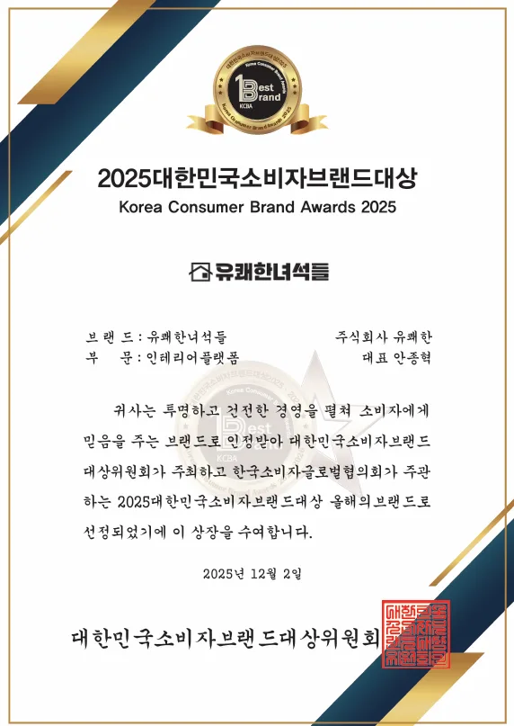 동탄더레이크팰리스 49평 아파트 리모델링, 모던 내추럴 인테리어 2026 — K-인테리어 — udle0701