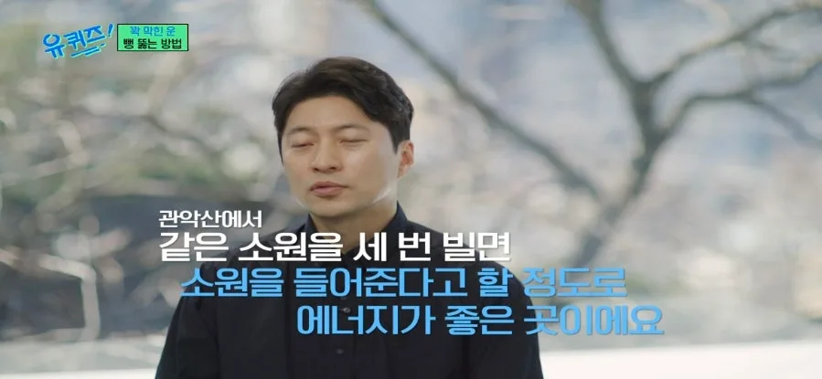 관악산 등반 후기: 운이 풀리는 명당, 연주대 코스 완벽 가이드 2026 3