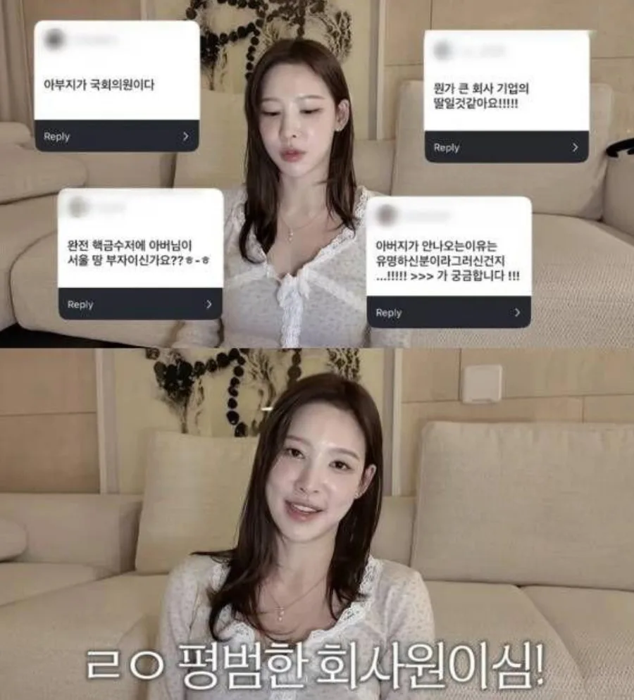 이나연 트리마제 거주 60억? 금수저설 진실 2026년 총정리 2