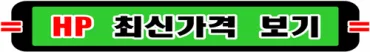삼성토너 MLT-D405S/L 호환성 및 성능 비교 2026 — IT·테크 — by toner4274
