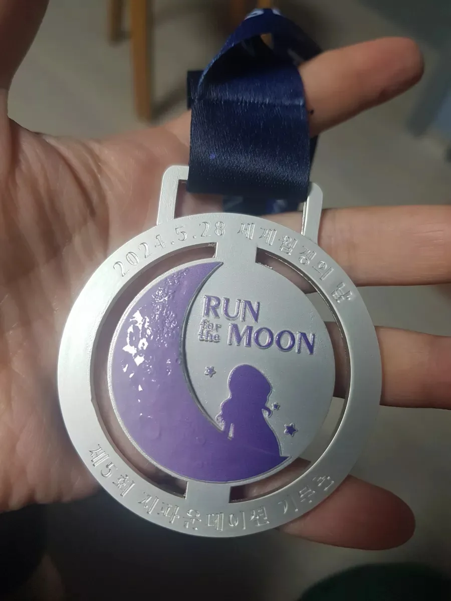 런포더문 5.28km 달리기 완주 팁 & 인증 후기 2026