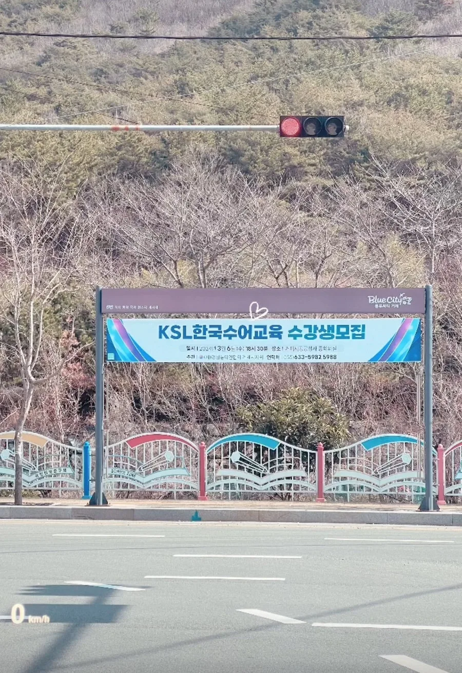 한국수어 고급반 1년 수료 후기: 배우기 쉬운 방법 2026 2