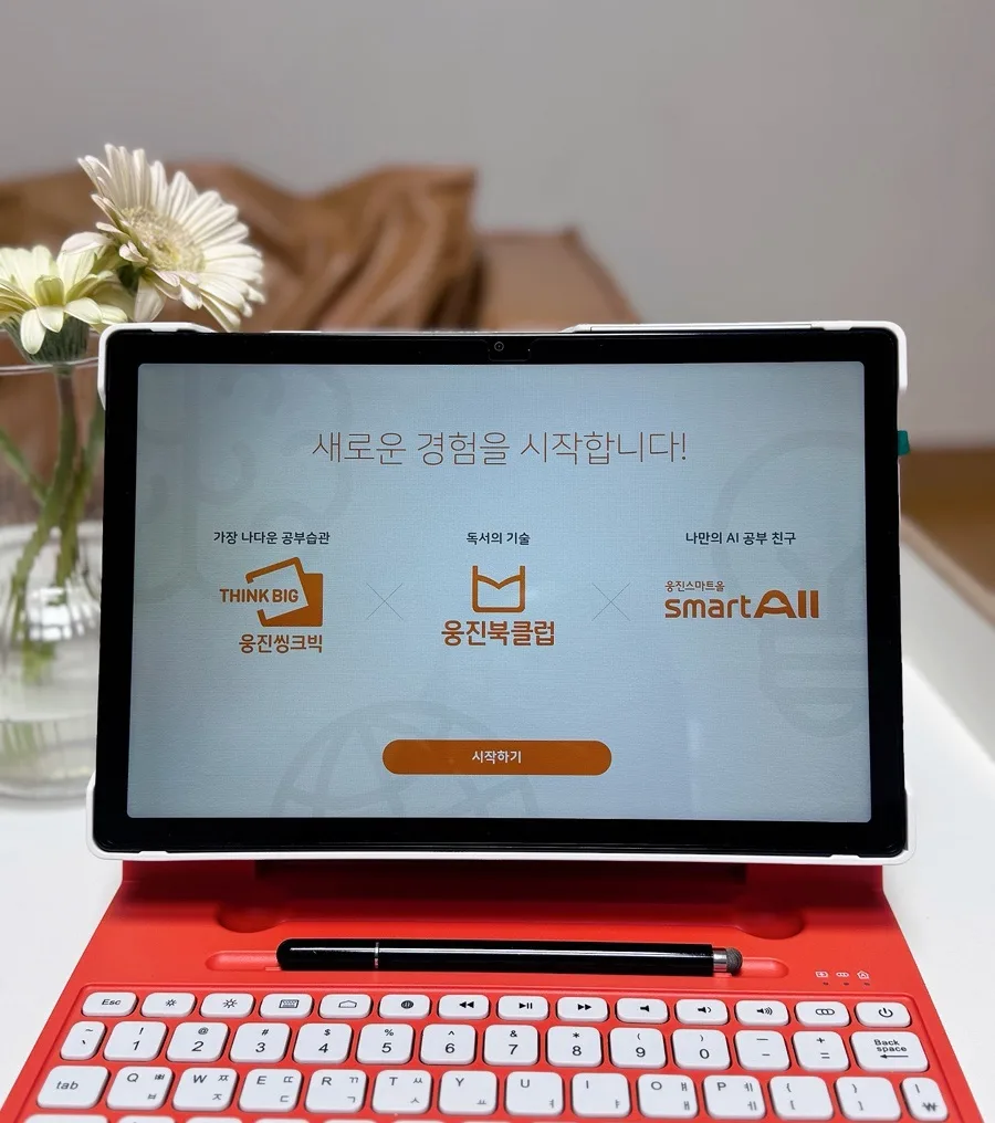 초등 영어 AI 진단으로 자신감 UP! 스마트올 학습법 2026 2