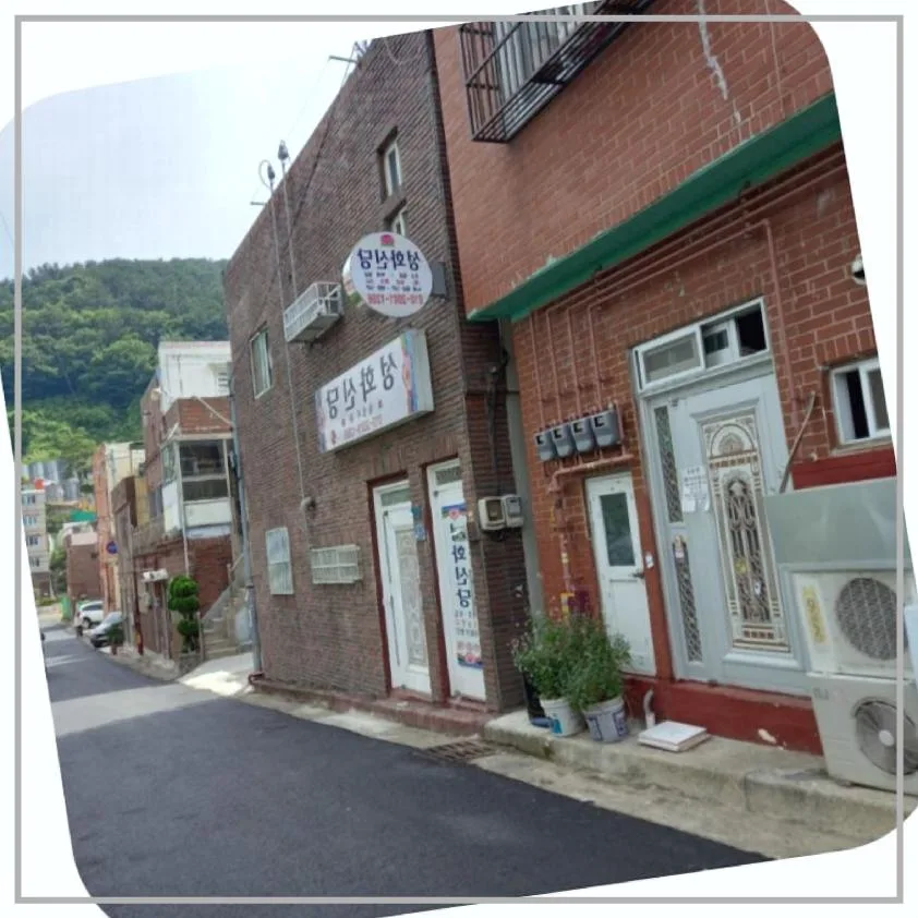 사하구 사주 운세 2026년, 인생 길잡이 찾는 법 2