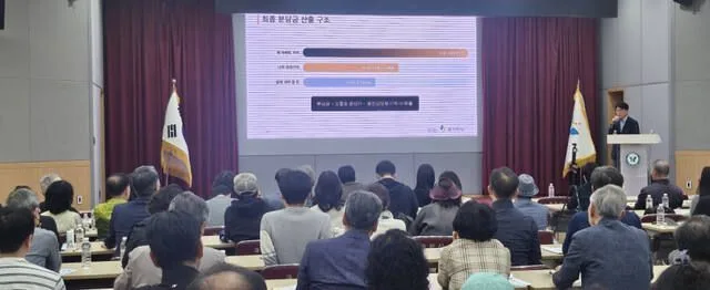 과천 중앙동 재개발 2026년 전망: 사업성 분석 및 주민 부담금 예상