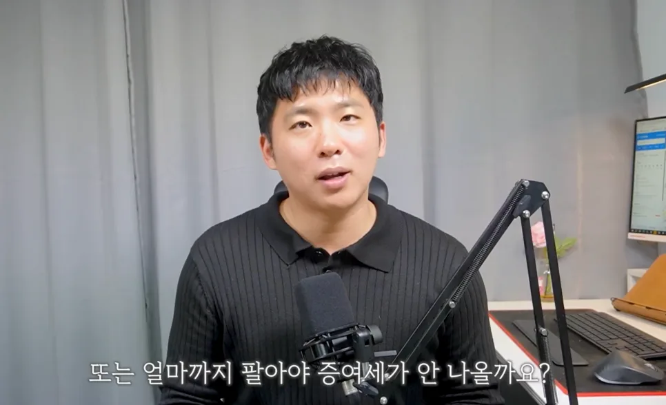 아파트 감정평가 총정리: 비용, 방법, 증여 전 필수 이유 2026 3