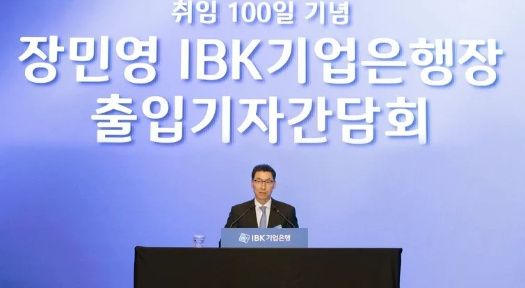 기업은행 금리 산정 재검토 2026: 장민영 행장 포용금융 강화 방안