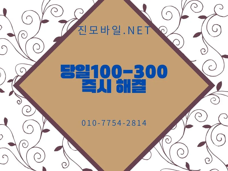 스마트폰 폰테크 2026: 통신 자산 안전하게 관리하는 법 — 비즈니스·경제 — manggu486