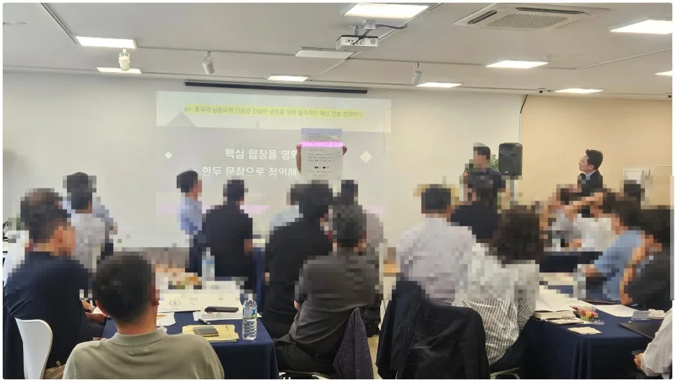 화승그룹 임원 독서토론: 지리의 힘, 비즈니스 통찰 2026 3
