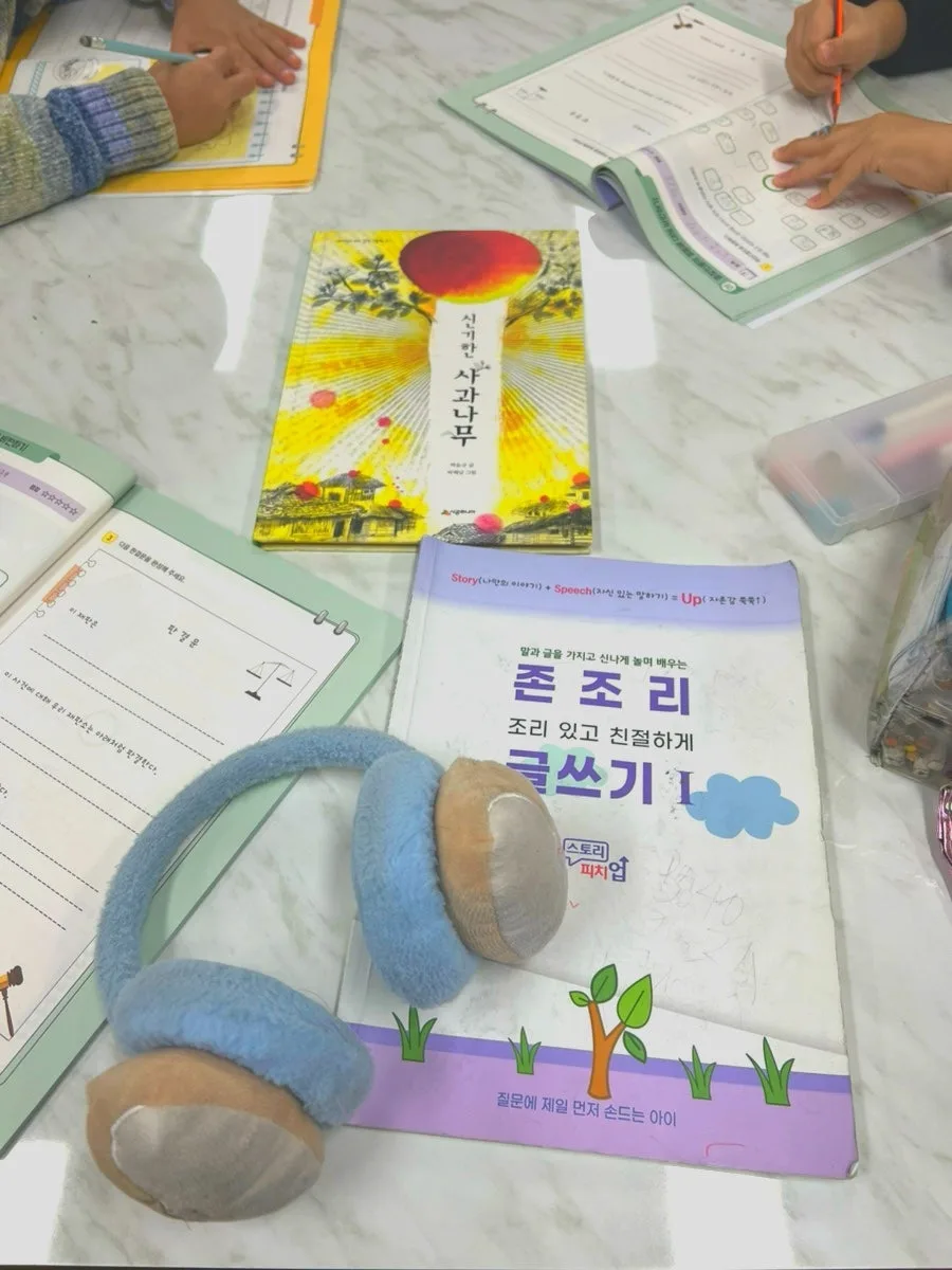 신기한 사과나무 독서토론, 초등 글쓰기 판결문 작성법 2026 2