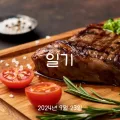 100일 챌린지 성공 전략 2026: 연말 목표 달성 노하우 3