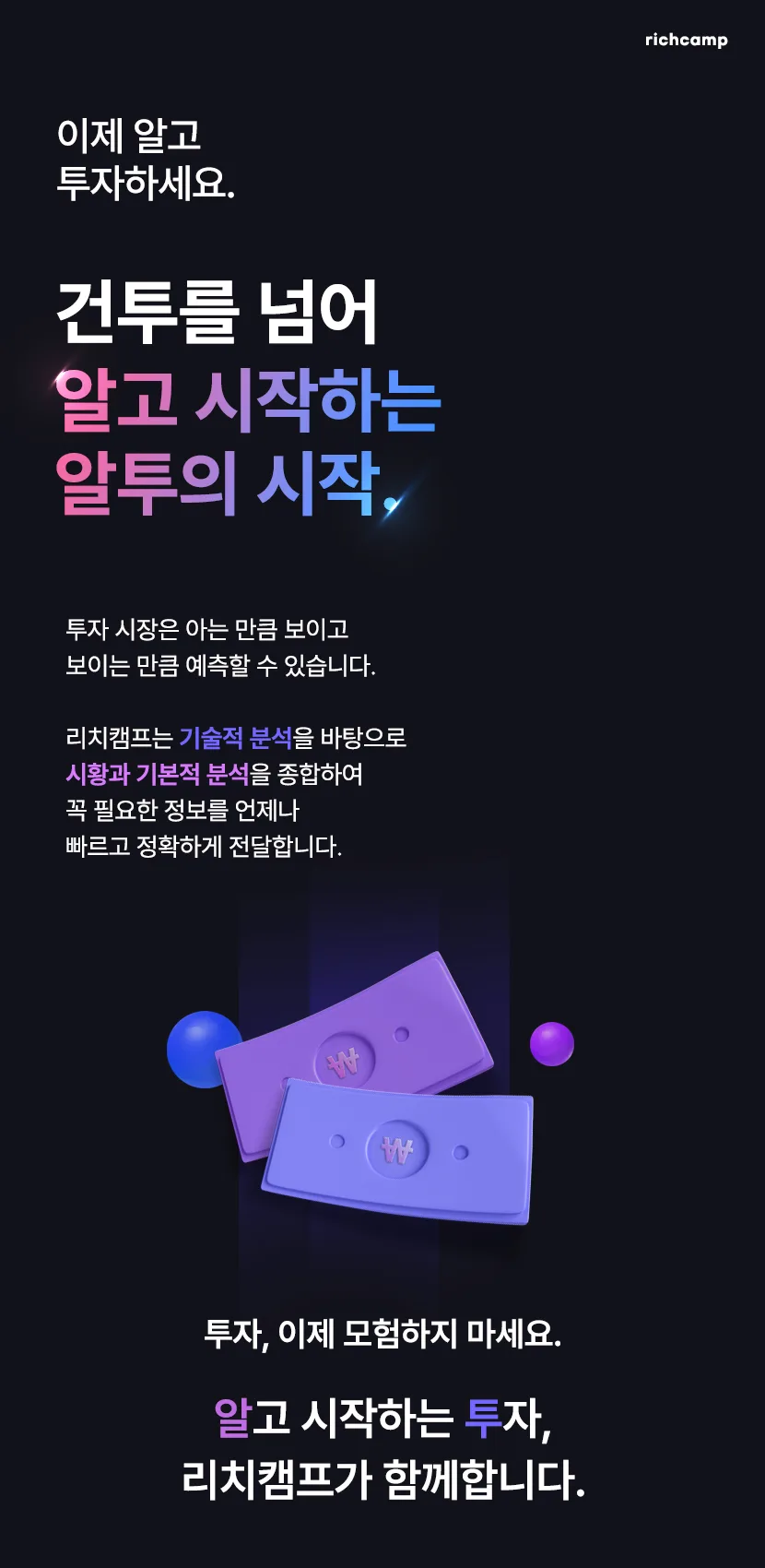 미국 주식 2026년 5월 전망: S&P 500 최고치 경신 이유는? 2