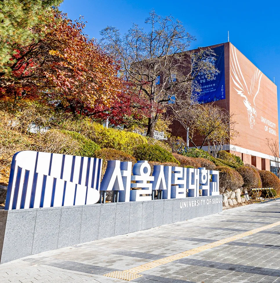 2026 정시 실채점: 대학별 환산점수 전략 완벽 분석 3