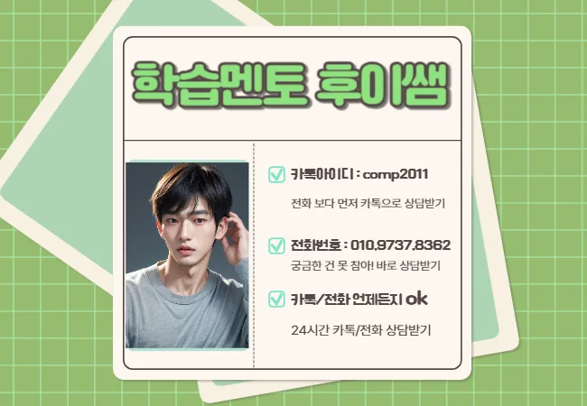 스포츠재활 자격증 2026년 인강으로 빠르게 따는 법 2