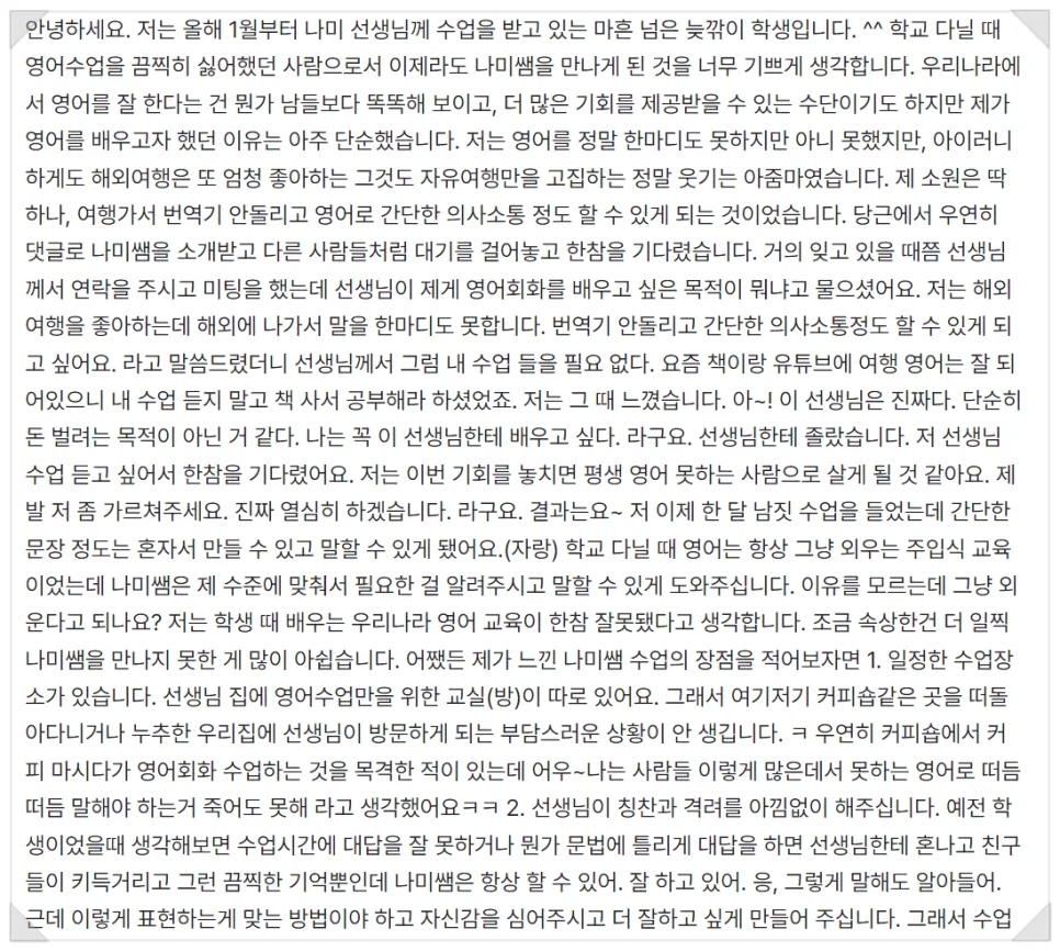 영어 단어 'get' 7가지 핵심 용법 완벽 정리 (2026년) 2