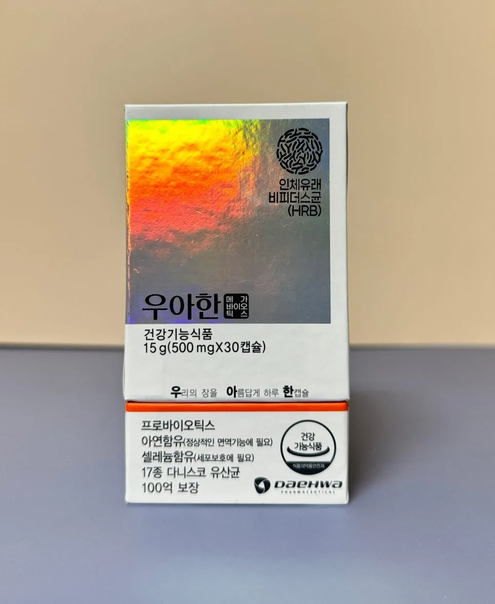 대화제약 비피더스균 2026: 장 건강 위한 유산균 선택 가이드 3