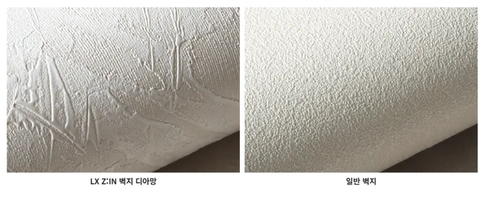 LX 디아망 퓨어화이트 벽지, 페인트 질감 인테리어 2026 완벽 가이드 2