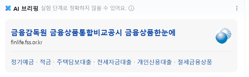 2026년 주택담보대출 금리 비교 완벽 가이드