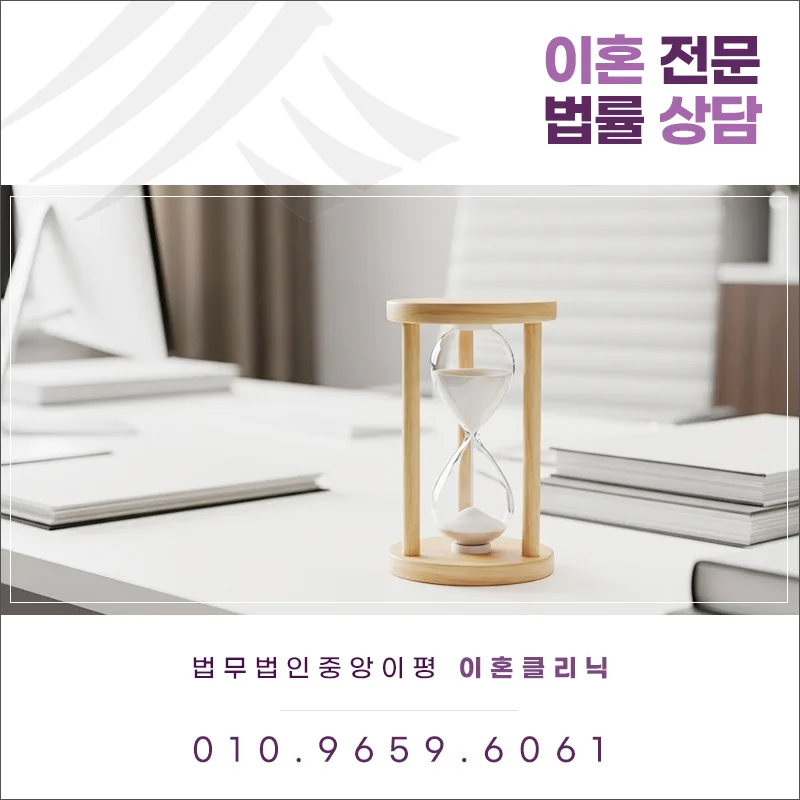 사실혼 불륜 위자료 소송 2026: 증거·조건·절차 완벽 정리 2