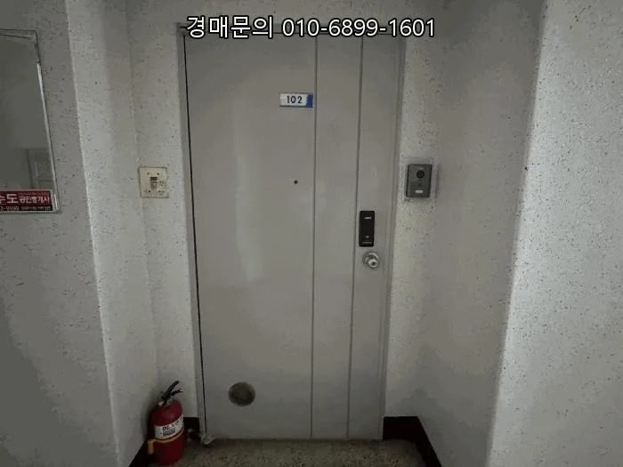 서울 신내동 동성아파트 경매: 2026년 1층 매물 분석 2