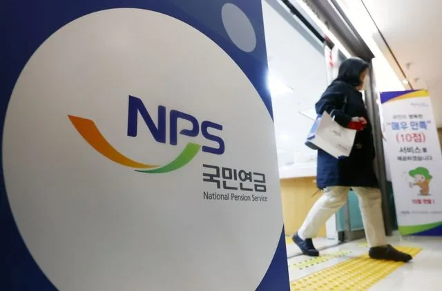 18세 청년 국민연금 첫달 보험료 2027년 전액 지원받는 법 3